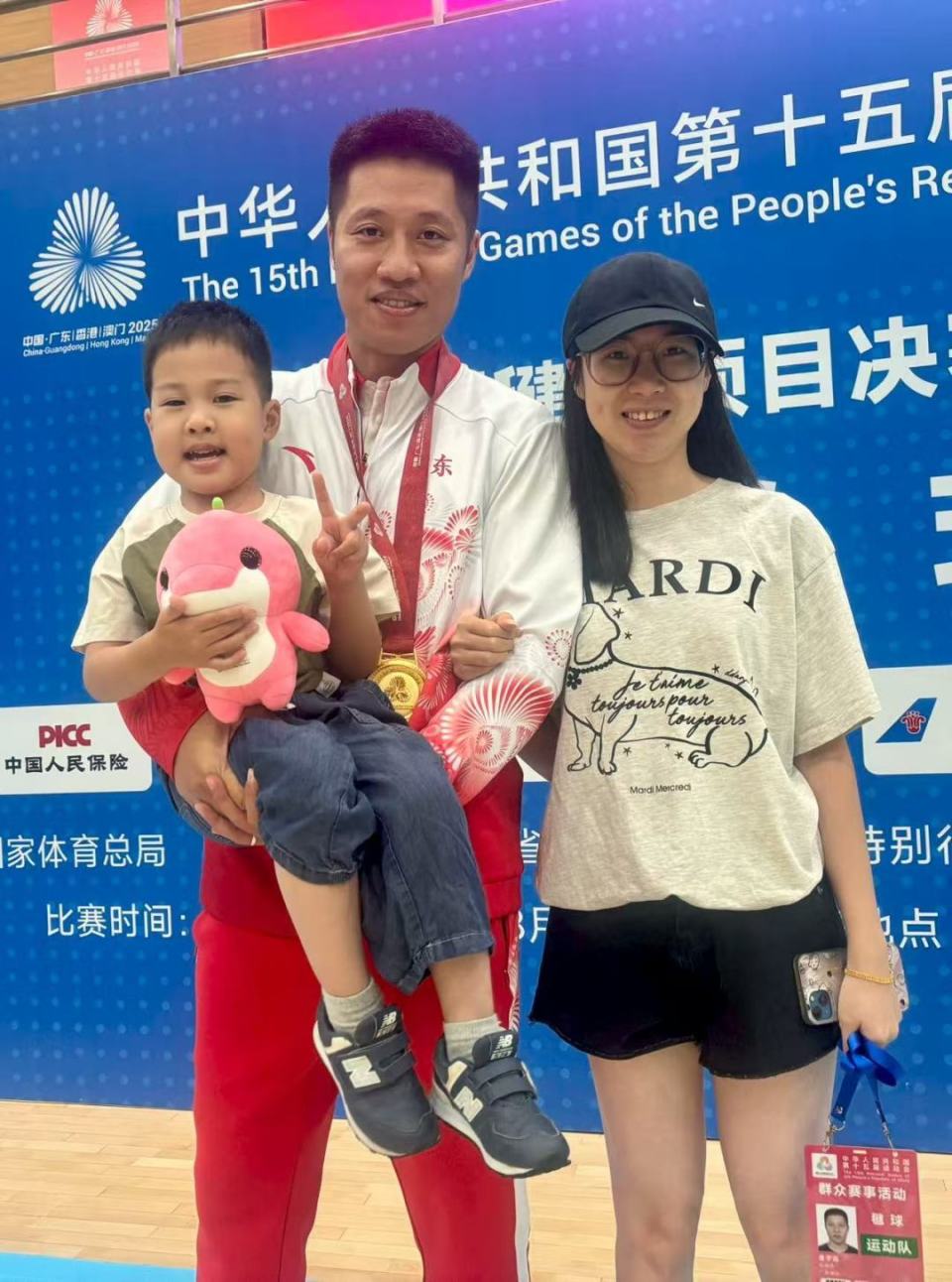 赢得了全运