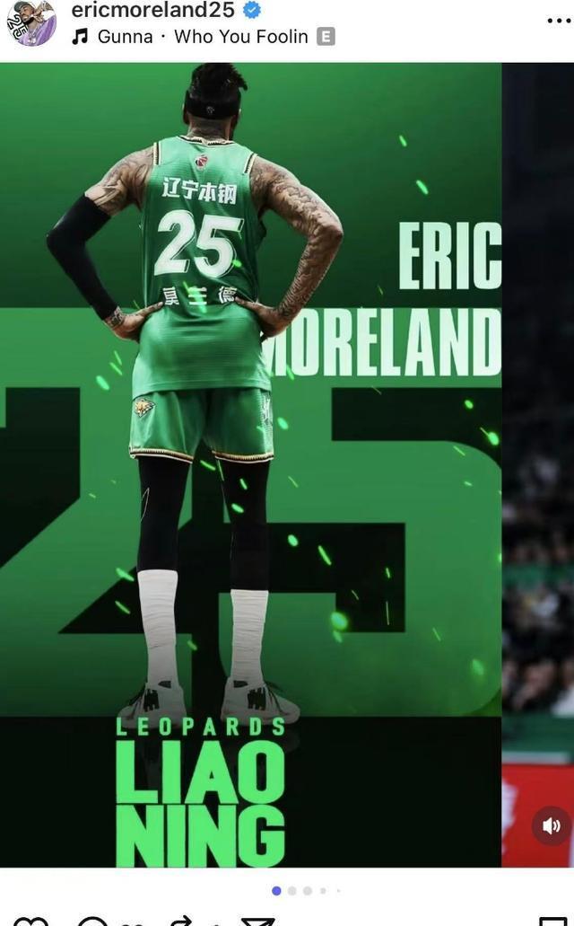 上个赛季半 上个赛季半