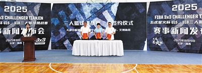 赛天津站及, 战赛天津站, tr