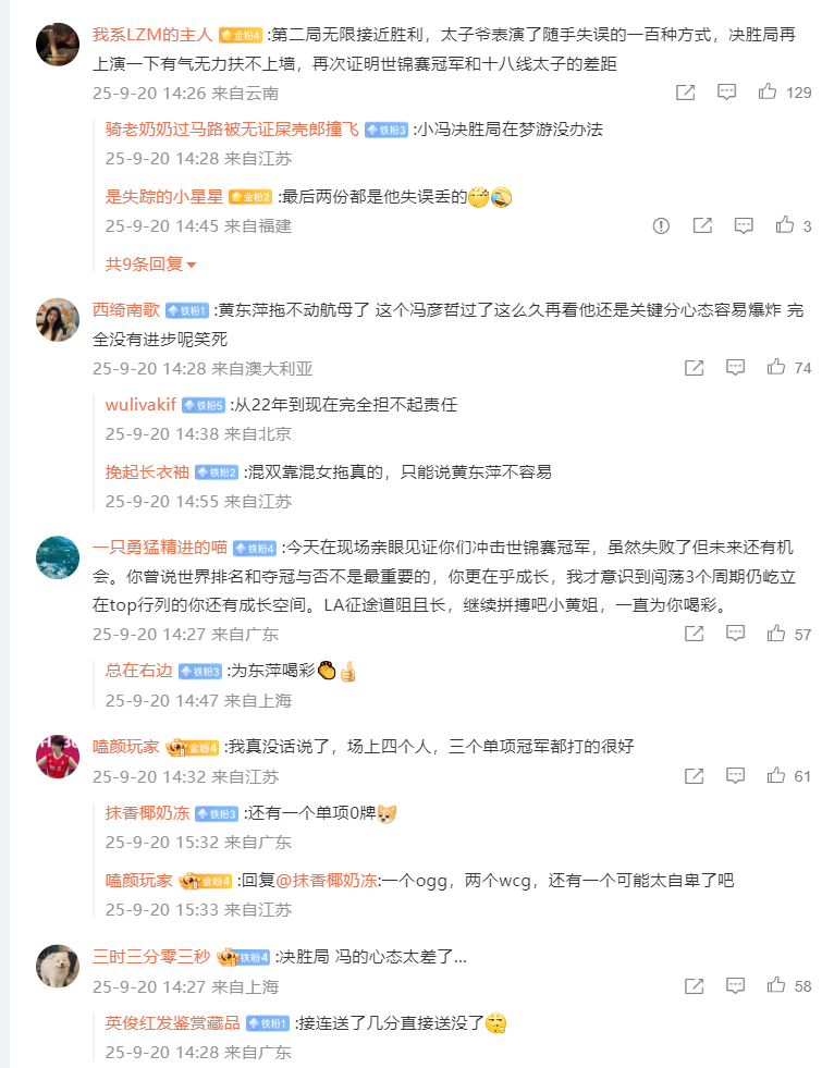 到场气晕已