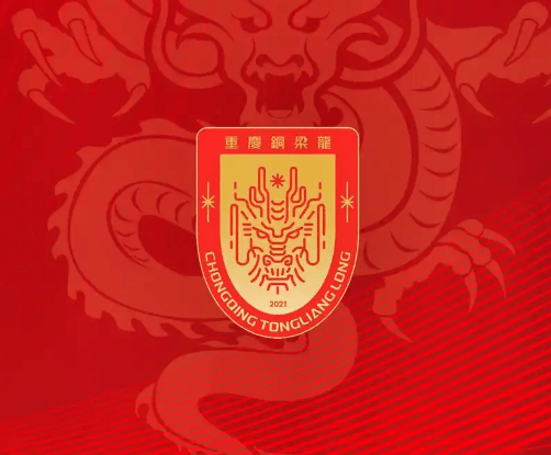 重庆铜梁龙 重庆铜梁龙